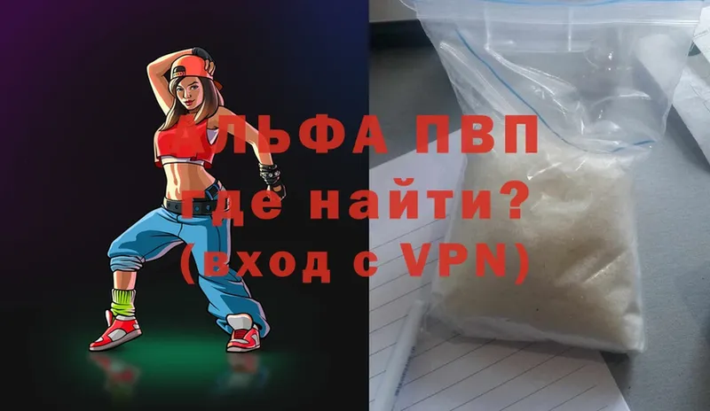 A PVP мука Тимашёвск