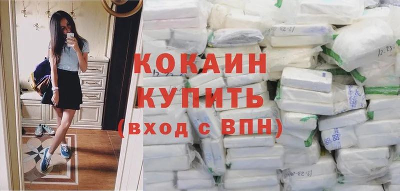 Cocaine Эквадор Тимашёвск