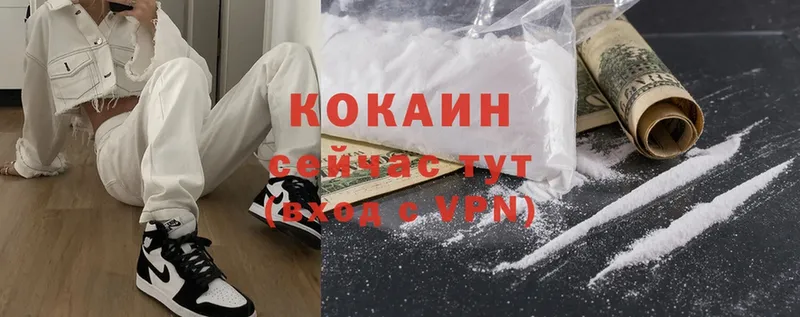 Cocaine Колумбийский  продажа наркотиков  Тимашёвск 