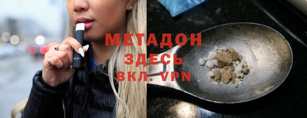 mdma Заводоуковск