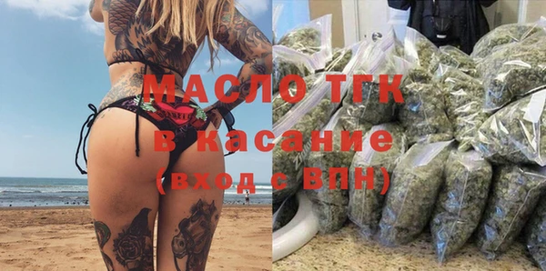 mdma Заводоуковск